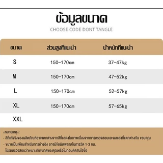 ส่งจากไทย✨เสื้อแขนยาว เสื้อคาร์ดิแกนแจ็คเก็ตบาง สีพื้น ยืดพอดีตัว กระดุมหน้า สไตล์เกาหลี ใส่คลุมสวยๆ 4 สีให้เลือก#F011