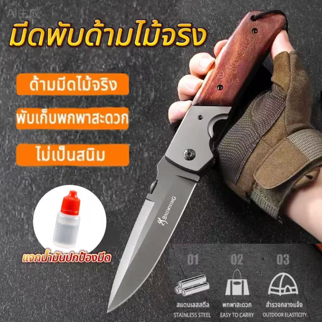มีดพับพกพา ขนาดใหญ่ เดินป่า KingCobra ความแข็งแรงสูง อุปกรณ์ทำอาหารในป่า แคมป์ปื้ง