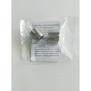 ปลอกสวมขั้วแบตเตอรี่ 1 คู่ ( + , - ) ซื้อ 2 คู่แถมให้ 1คู่
