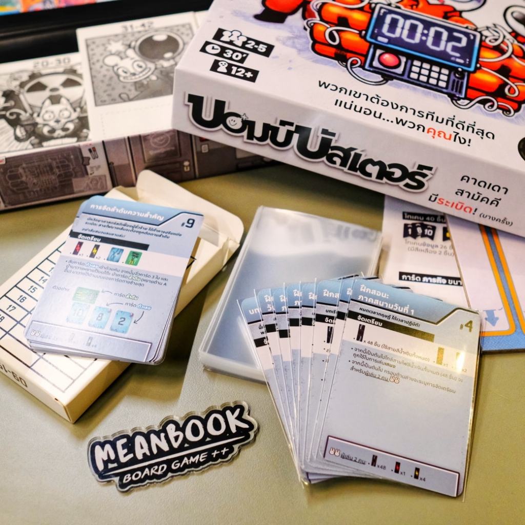 ซองใส่การ์ด  Size Bomb Card Sleeve (ขนาดการ์ด 77x112 mm.) สำหรับ Bomb Busters บอมบ์บัสเตอร์