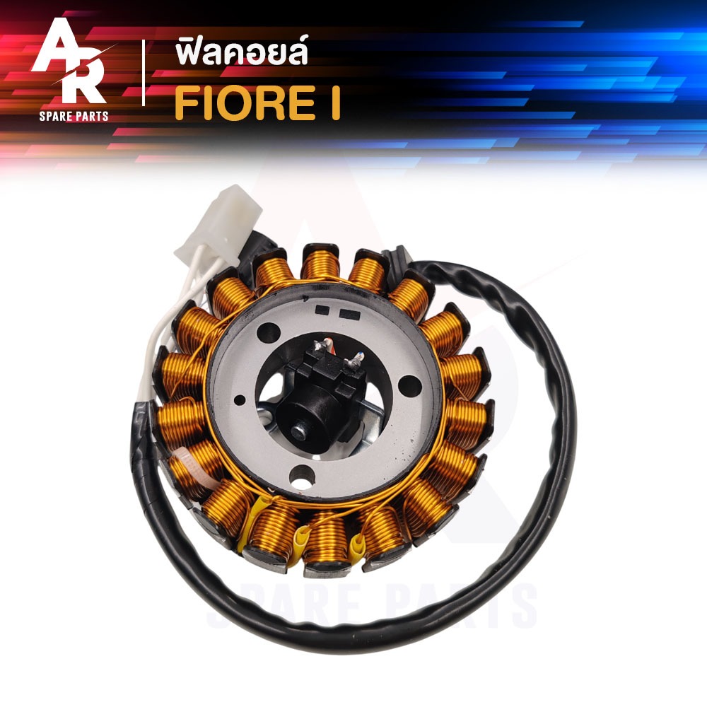ฟิลคอยล์ YAMAHA - FIORE I  มัดข้าวต้ม ฟีโอเล มัดไฟ ฟีโอเล่ ฟิวคอย ฟีโอเร่ #52B-H1410-00
