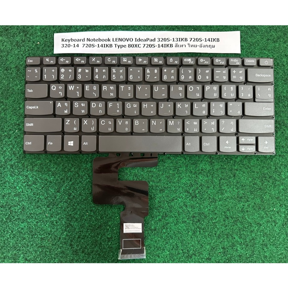 Keyboard Notebook LENOVO IdeaPad 320S-13IKB 720S-14IKB 320-14  720S-14IKB Type 80XC 720S-14IKB สีเทา