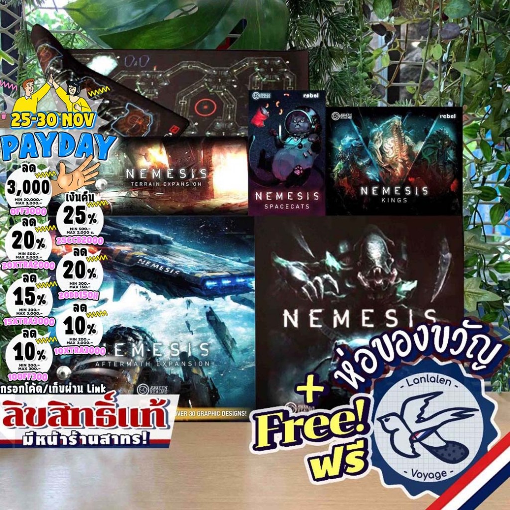 [ของแท้][สินค้าขายดี] Nemesis/Terrain Pack/King Expansion/Playmat/Aftermath ห่อของขวัญฟรี [Boardgame]