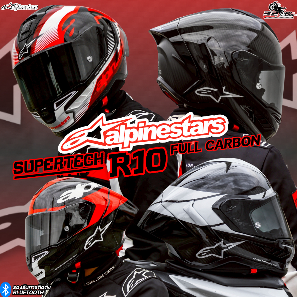 ส่งด่วน!!แถมฟรี!! ชิลด์ SMOKE หมวกกันน็อค ALPINESTARS SUPERTECH R10 แบรนด์ระดับโลกจากอิตาลี ของแท้ ส