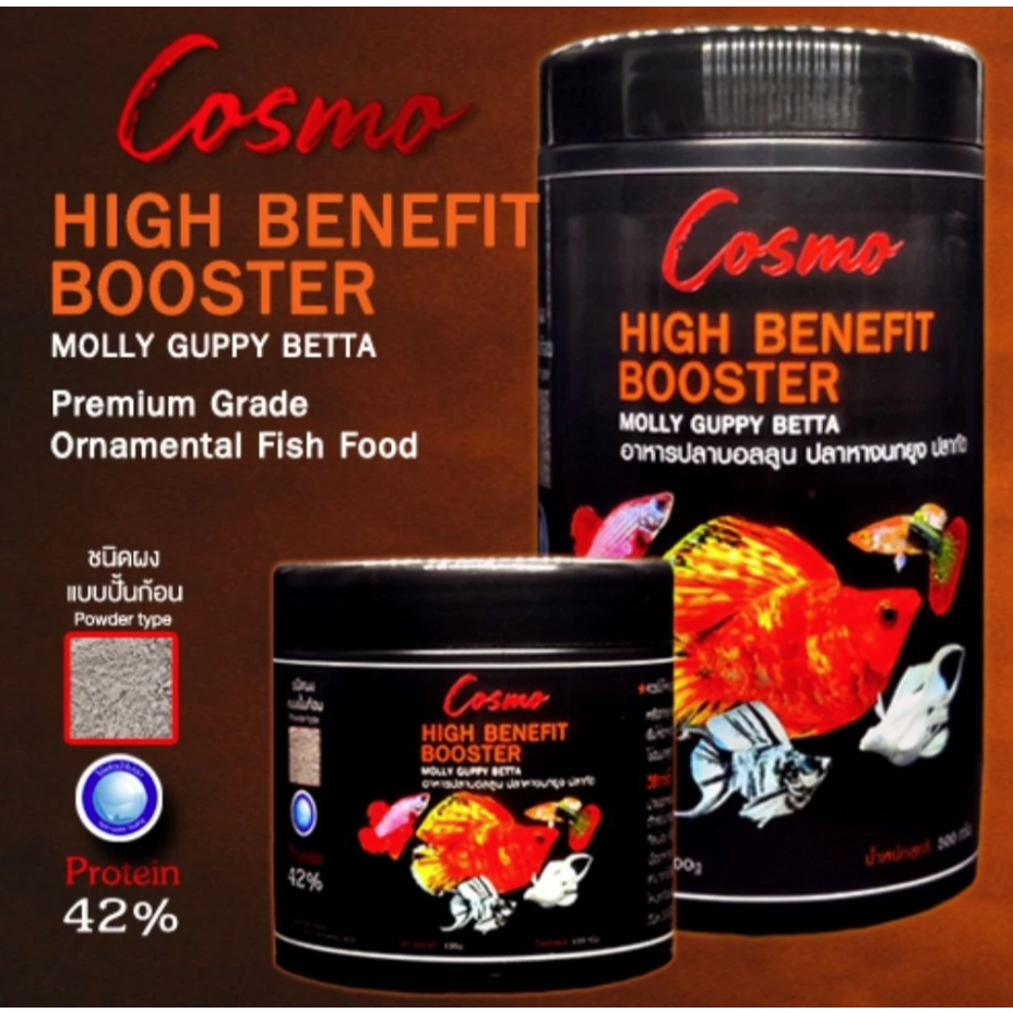 อาหารปลาบอลลูน COSMO HIGH BENEFIT ชนิดแบบปั้นก้อน สำหรับ ปลาบอลลูน ปลาหางนกยูง ปลากัด ปลาปากเล็ก ทุก
