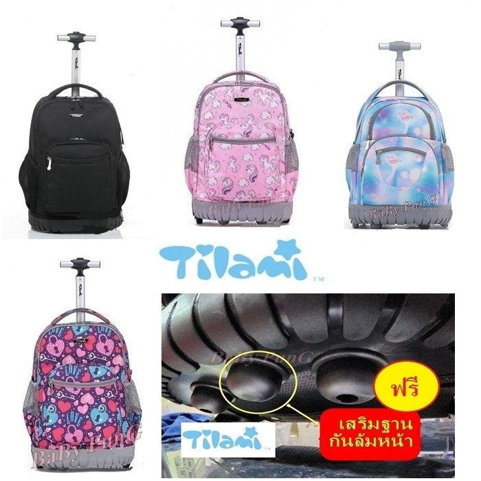 Tilami กระเป๋านักเรียน ล้อลาก กระเป๋าเดินทาง   (Tilami แกนเดียว 6 ล้อ) เสริมฐานกันล้มหน้า
