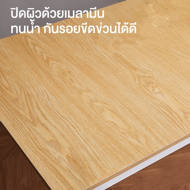 Elife ชุดโต๊ะอาหาร พร้อมเก้าอี้ 4ตัว ห้องครัว ท็อปโต๊ะลายไม้ ผิวเรียบ โครงเหล็กหนาพิเศษ โต๊ะ 1ตัว เก้าอี้4ตัว - รูปที่ 4