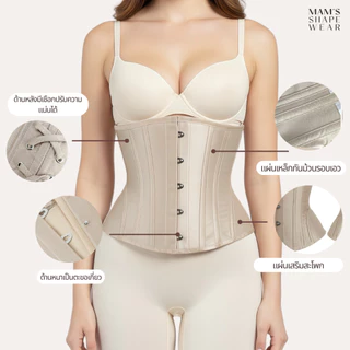 X-corset คอร์เซ็ทเก็บเอวเอส เน้นทรงสวย