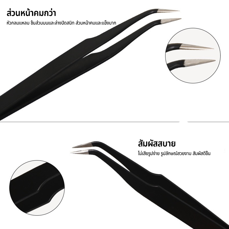 Nawoelite อุปกรณ์ทำเล็บ เครื่องมือ กริปเปอร์ ที่คีบ เครื่องประดับสแตนเลสสตีล ความแม่นยำสูง Anti-Static ราคา ถูกที่สุด ดีลบีเคเค แกลเลอรีภาพที่ 8