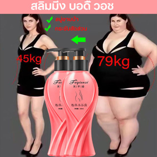 ครีมอาบน้ำ ครีมอาบน้ำลดอ้วน ครีมอาบน้ำผิวขาว ​เผาผลาญไขมัน ล…