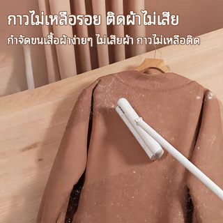 ลูกกลิ้งเก็บขน ด้ามจับปรับความยาวได้100cm ลูกกลิ้งขจัดฝุ่น กระดาษกาว เก็บฝุ่นเก็บขนสัตว์เลี้ยง ความเหนียวแน่น