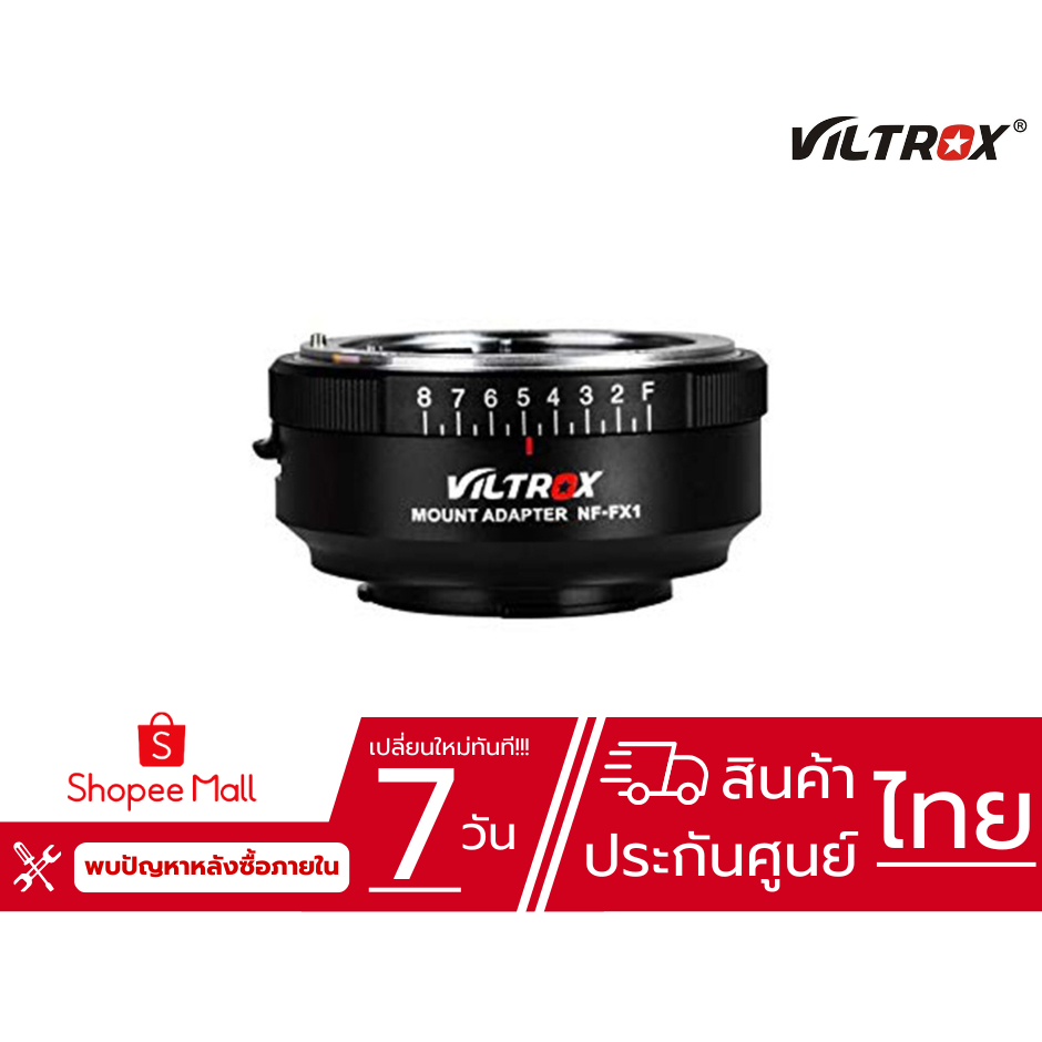 VILTROX NF-FX1 Mount Adapter for Nikon G&D-Mount to Fuji X-Mount Mirrorless Camera, Manual Focus สินค้าประกันศูนย์