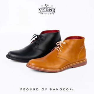 Verns Leather  รองเท้าบูธหนังแท้ Chukka รุ่น V955 หนังออย พื…