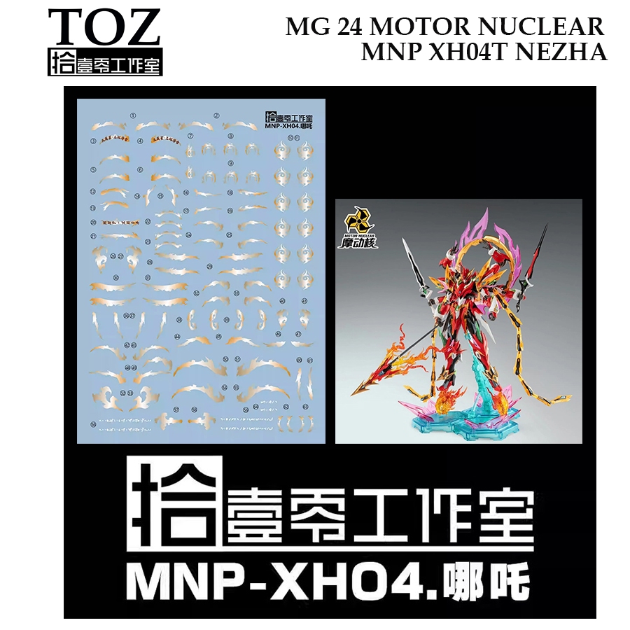 [ TOZ ] MG24 MOTOR NUCLEAR NEZHA MNP XH 04 GUNDAM  WATER SLIDE DECAL [GOLDBRONZE]