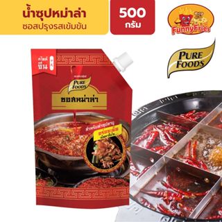 เพียวฟู้ดส์ น้ำซุปสำเร็จรูป ซุปหม่าล่า 500 กรัม ซอสหม่าล่า ช…