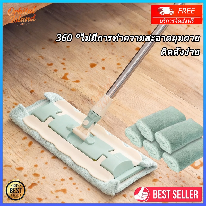 ไม้ถูพื้นอเนกประสงค์ ไม้ม็อบ+ผ้าม็อบไมโครไฟเบอร์ ปรับืดได้ การหมุน 360 องศาสามารถทำความสะอาดได้ทุกที่ในบ้าน