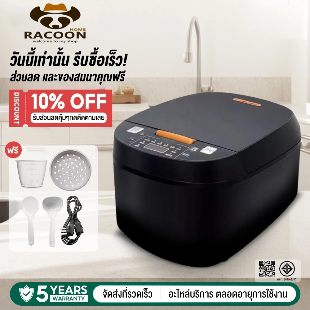 หม้อหุงข้าว 5 ลิตร 10 ฟังก์ชั่นทนทาน ก้นหม้อไม่ติด ตั้งเวลาได้ 24 ชั่วโมง สำหรับ 2-10 คน หุงเร็ว