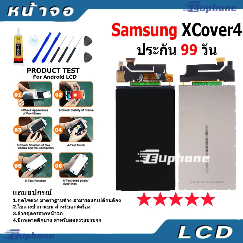 หน้าจอ LCD Display จอ + ทัช สำหรับ Samsung Galaxy XCover 4 /  SM-G390F อะไหล่มือถือ จอพร้อมทัชสกรีน 