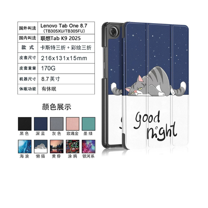 เคสฝาพับ เลอโนโว แท็ป วัน 8.7/ แท็ป เค9 8.7(ใส่ด้วยกันได้2รุ่น)flip case Lenovo Tab One/Tab K9 8.7 2025 TB305XU/TB305FU