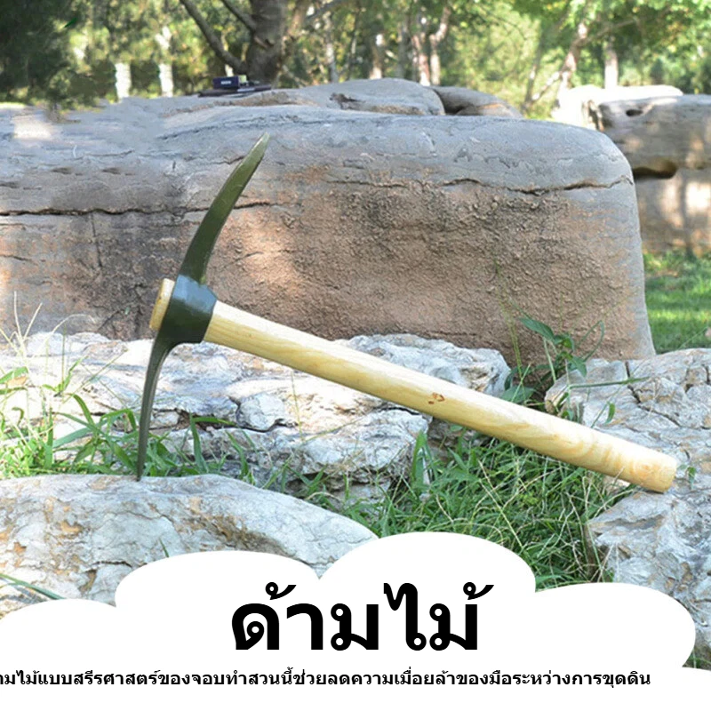 Foundrye เครื่องมือขุดดินด้ามไม้สำหรับทำสวนและตั้งแคมป์ thumbnail 3