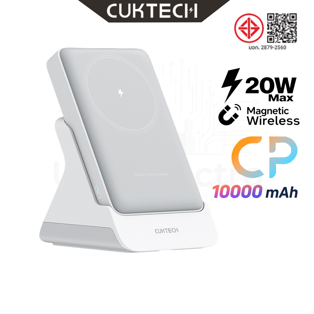 CUKTECH AURA WPB100N แบตสำรอง ชาร์จไร้สาย พร้อมแท่นชาร์จ Magnetic Charger ความจุ 10000mAh