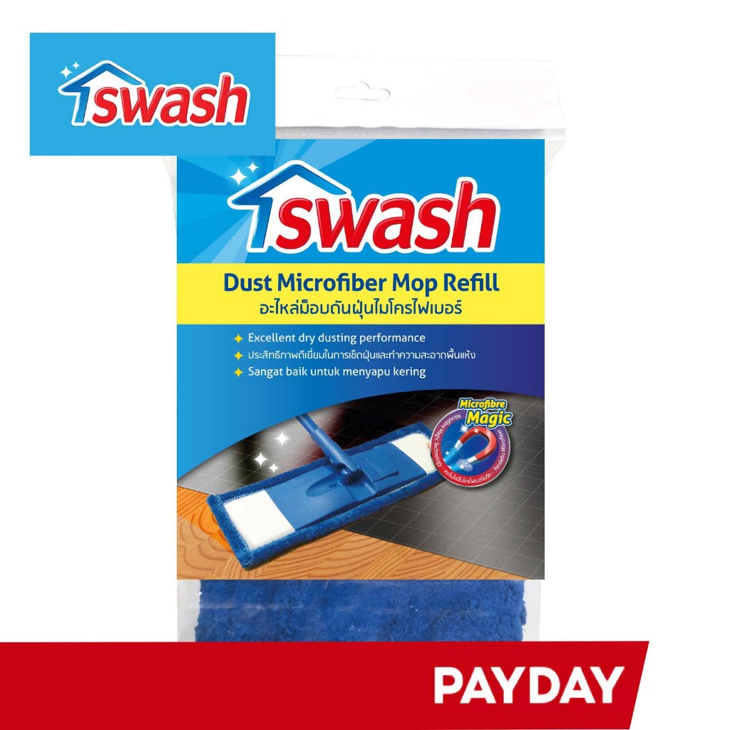 SWASH Dust Microfiber Mop Refill สวอช อะไหล่ม็อบดันฝุ่นไมโครไฟเบอร์ ผ้าม็อบ ผ้าม๊อบ อะไหล่ผ้า ผ้ารีฟ