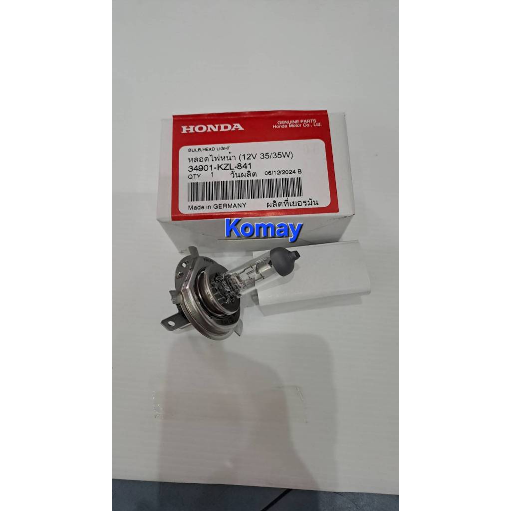 หลอดไฟหน้า 12V 35/35W สำหรับ Honda Scoopy-i & MSX รหัส 34901-KZL-841