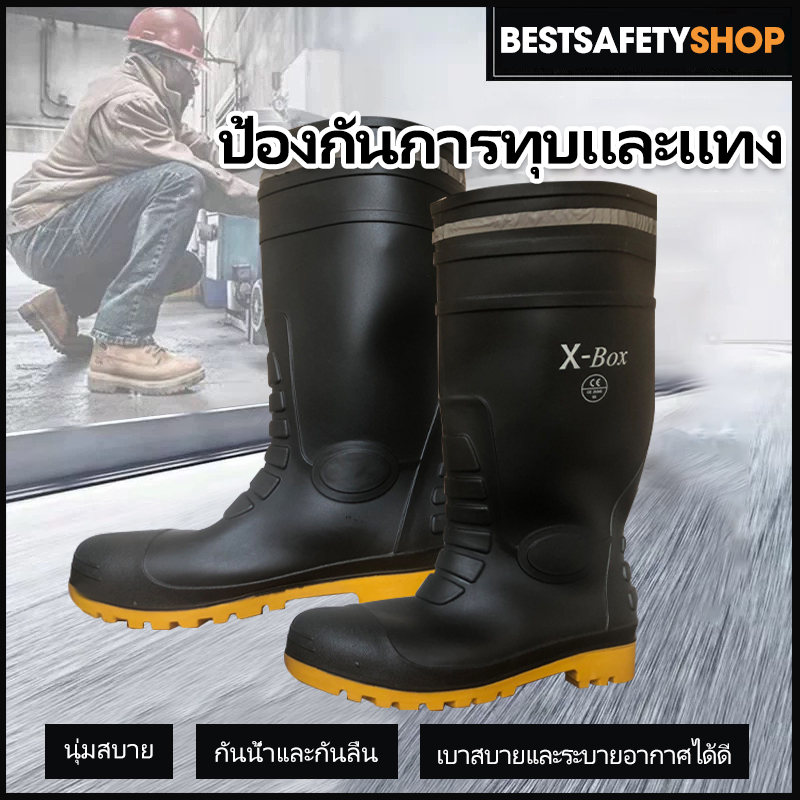 YX01a  รองเท้าบูท งานก่อสร้าง หัวเหล็ก พื้นเหล็ก มีผ้าซับใน บนดำ พื้นดำ พื้นผสมยางไนไตรล์ size 37-47