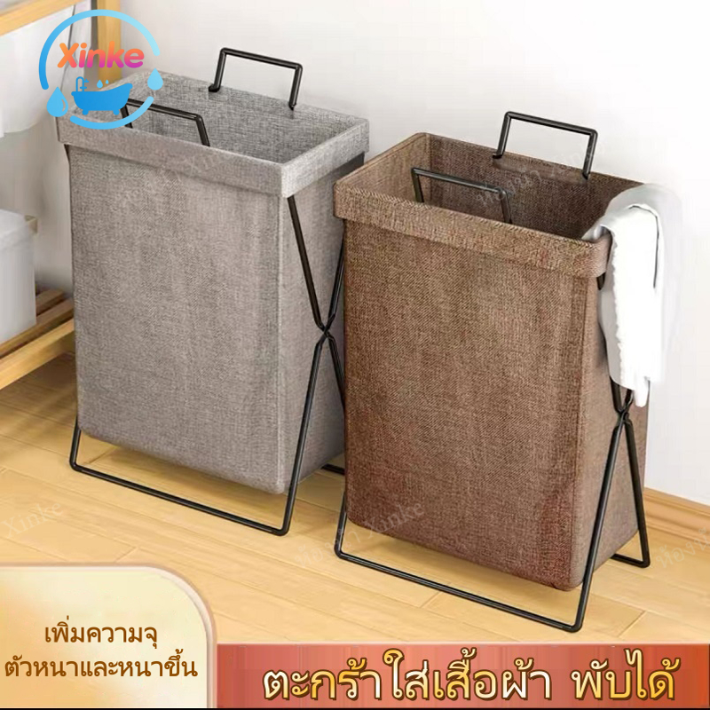 ตะกร้าผ้า ตะกร้าใส่เสื้อผ้าใช้แล้ว ตะกร้าพับได้ กันน้ำ จุได้เยอะ ตะกร้าอเนกประสงค์