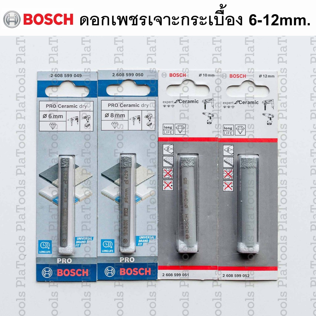 Bosch ดอกเพชรเจาะกระเบื้อง ขนาด 6,8,10,12 mm. Expert for Ceramic/PRO Ceramic   (ของแท้)