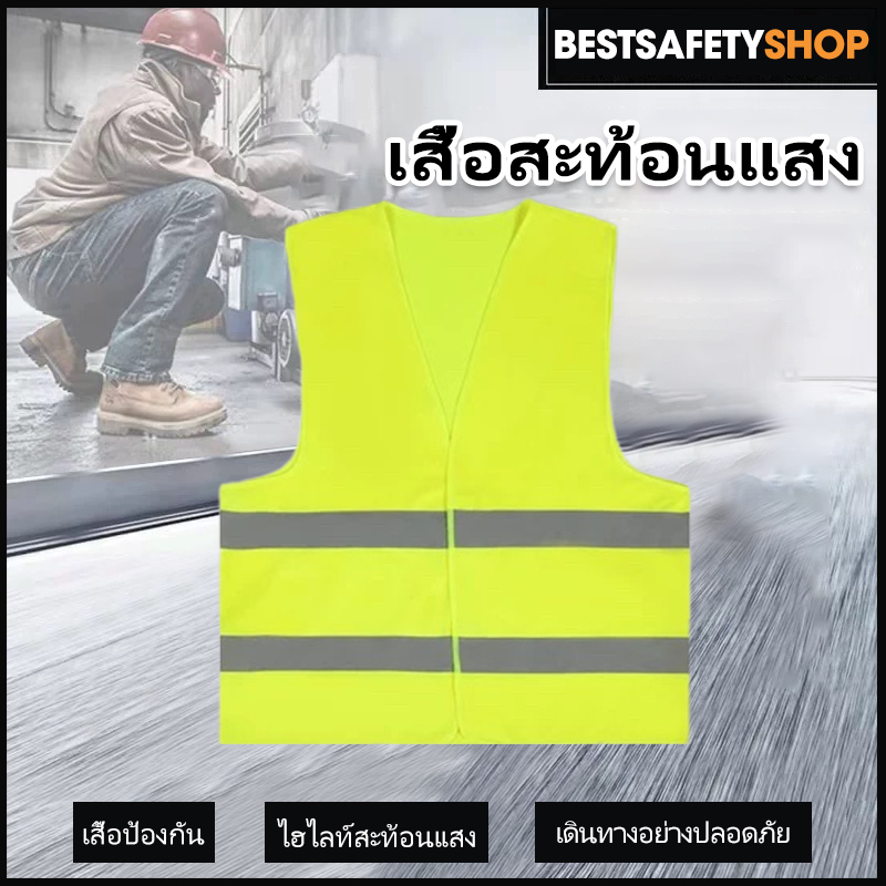 F12  เสื้อกั๊กสะท้อนแสง กั๊กจราจร,ความปลอดภัยเสื้อกั๊กสะท้อนแสงเห็นได้ชัด