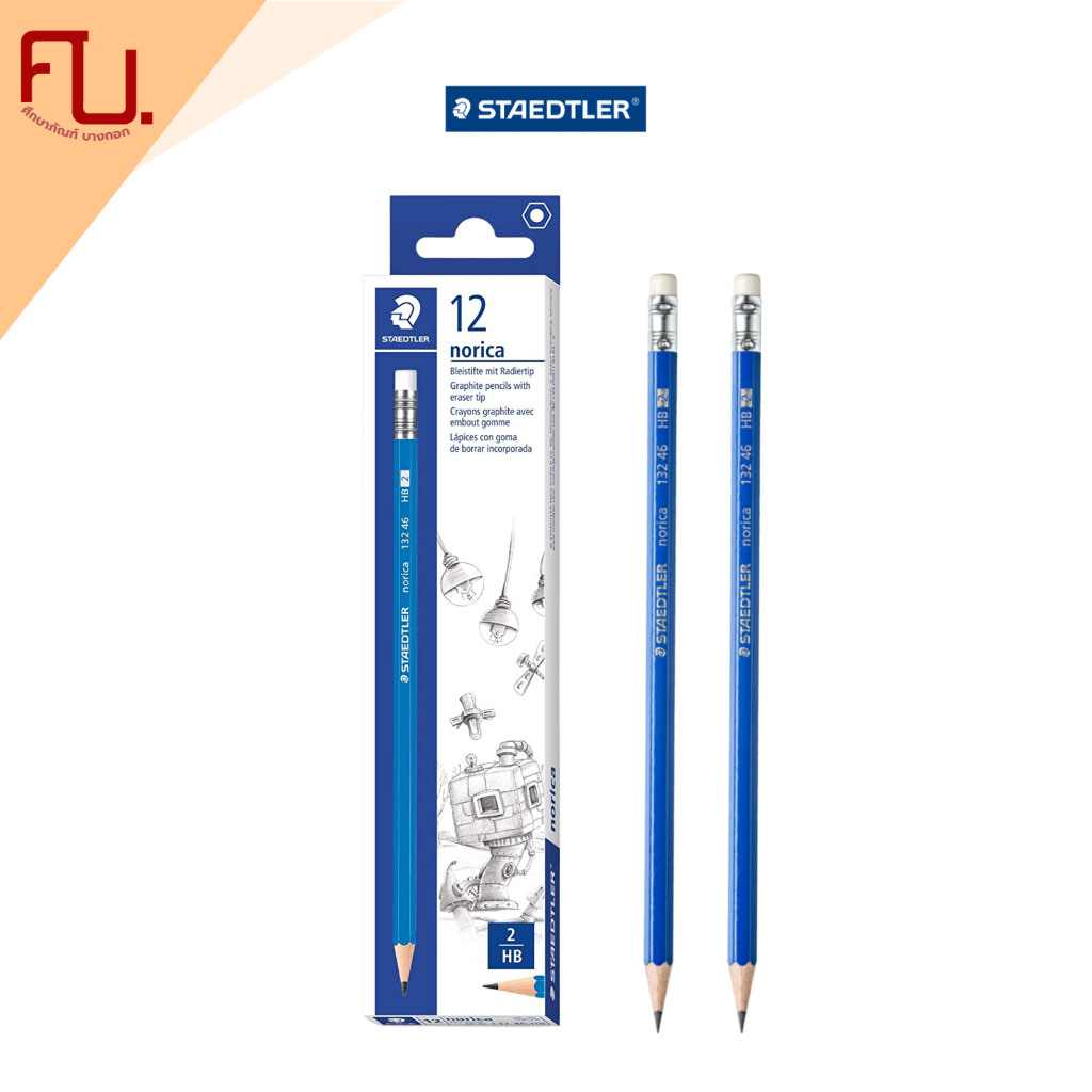 Staedtler ดินสอไม้ ดินสอHB รุ่น Norica 132 46-HB / กล่อง