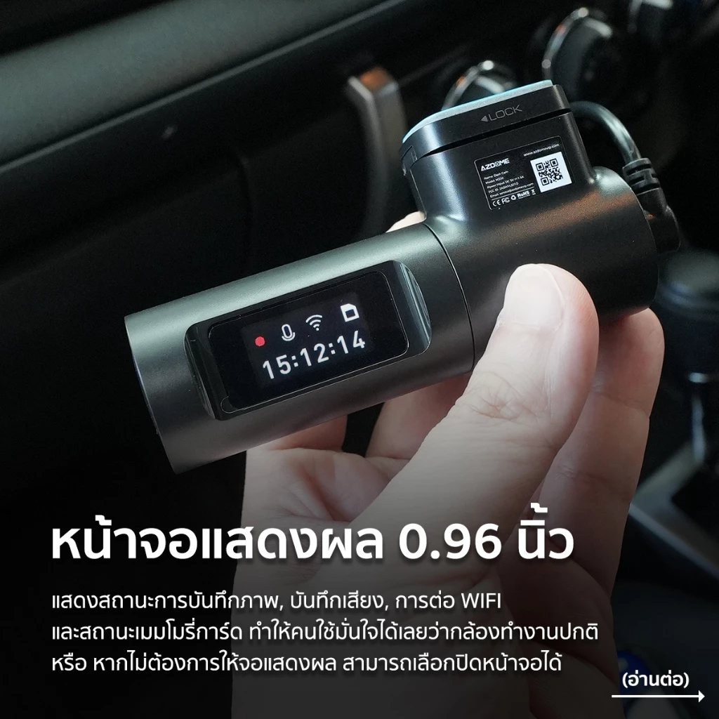 [ใหม่] กล้องติดหน้ารถ AZDOME M330 Gen2 WiFi กล้องหน้ารถ 1296P ทนร้อนสูง Super Capacitor ประกัน 1 ปี thumbnail 6