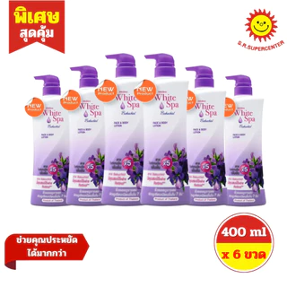 [ 1 เเพ็ค ] Mistine มิสทิน ไวท์ สปา ขนาด 400 ml x 6 ขวด 10สูตร