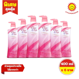 [ 1 เเพ็ค ] Mistine มิสทิน ไวท์ สปา ขนาด 400 ml x 6 ขวด 10สูตร