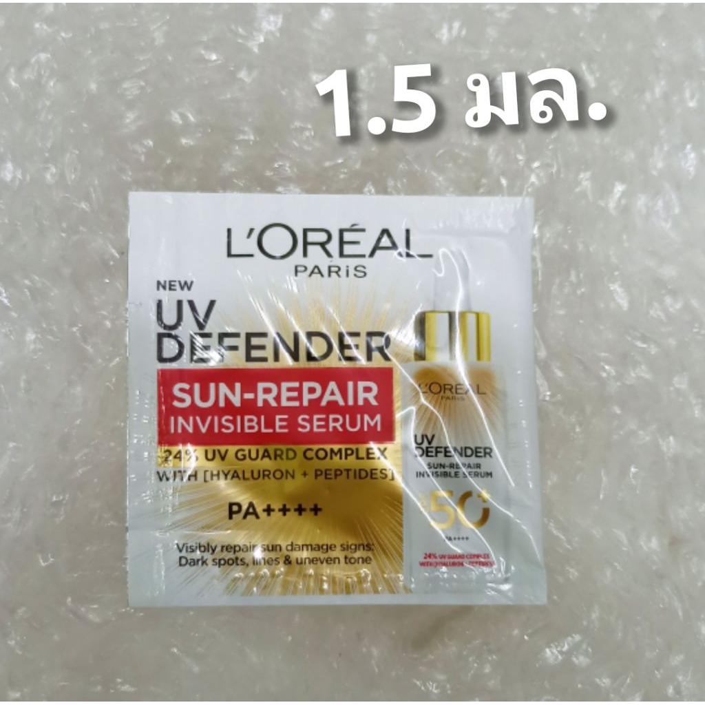 L'oreal Serumเซรั่มกันเเดดกันมลภาวะลอรีอัลปารีส L'Oreal Paris UV Defender Sun-Repair Invisible Serum
