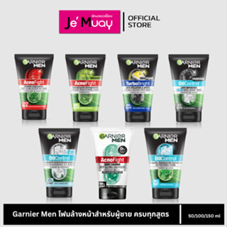 Garnier MEN Foaming All Formula | การ์นิเย่เมน โฟมมิ่ง ครบทุ…