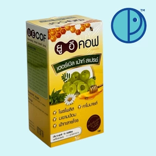 UECOF Herbal Mouth Spray ยูอีคอฟ เฮอร์เบิล เม้าท์ สเปรย์ และ ยูอีคอฟ เม้าท์สเปรย์ คิดส์ กลิ่นสตรอเบอร์รี่ (ขนาด 15 ml.)