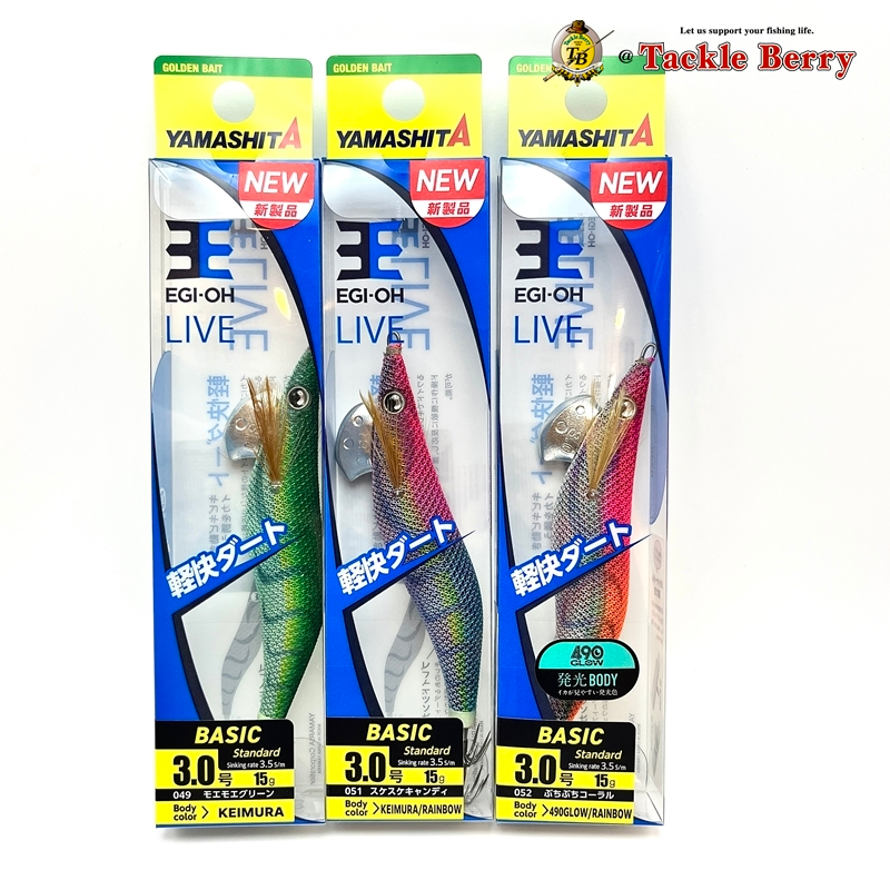 Yamashita EGI-OH LIVE 3.0 สีใหม่/ โยตกหมึกแบรนด์ญี่ปุ่น