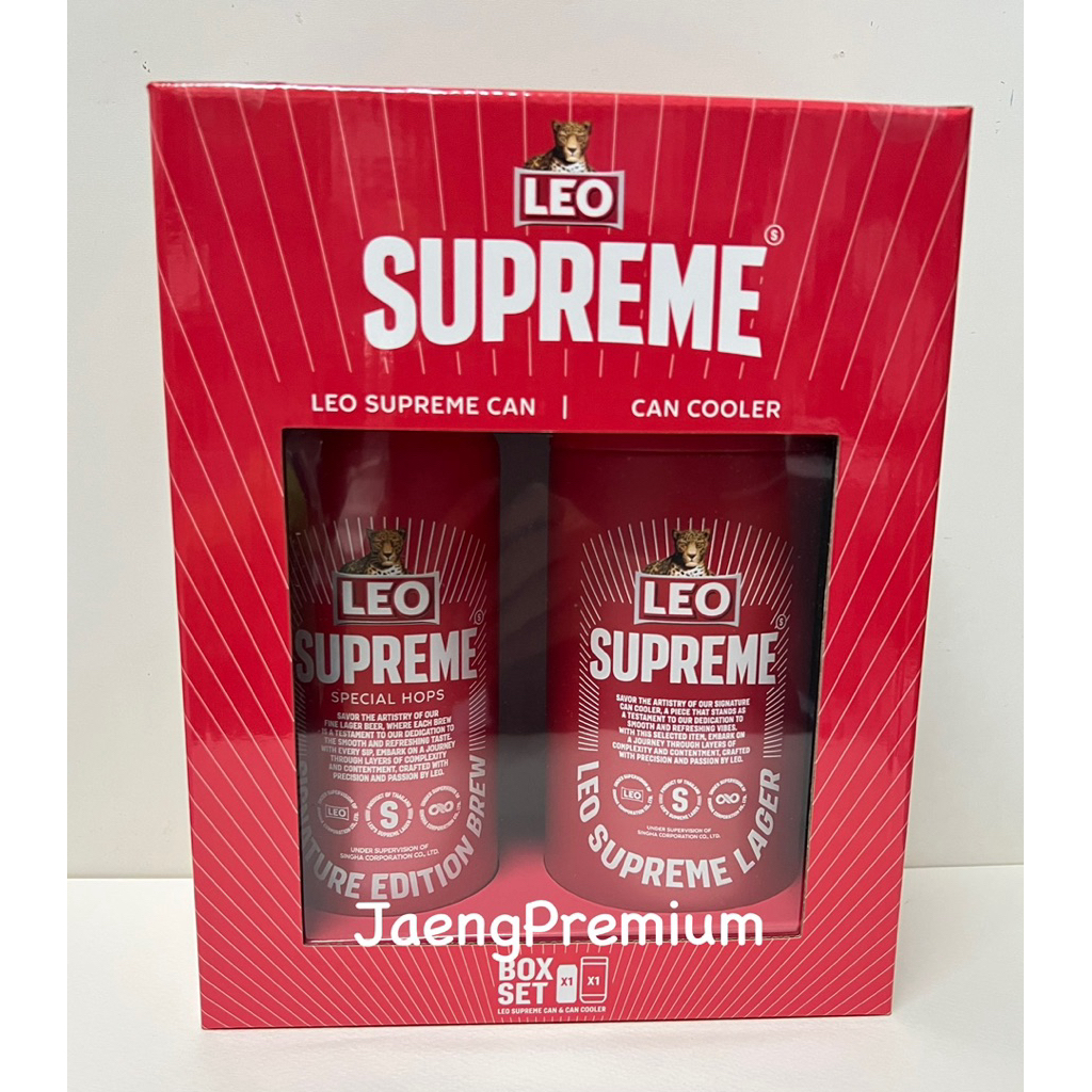 ลีโอสุพรีม Can Cooler Boxset จัดส่งกระบอกเก็บความเย็น+เบียร์ ลีโอแท้ ของขวัญปีใหม่ คริสต์มาส