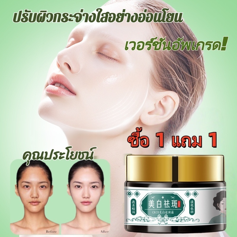 ซื้อ 1 แถม 1ครีมเอสเซ้นส์เพื่อผิวขาวกระจ่างใสและลดจุดด่างดำสีขาวอ่อนโยน เอสเซนส์ เอสเซนส์โลชั่น ให้ความชุ่มชื้น