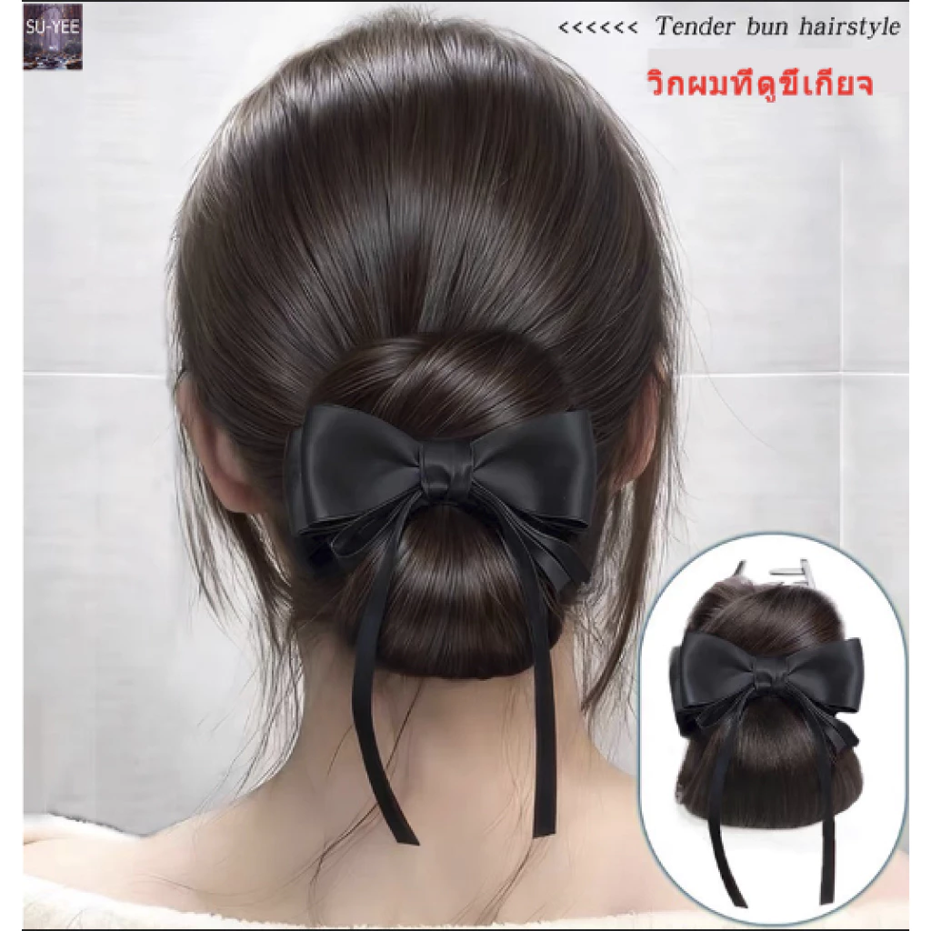 🔥พร้อมส่ง🔥กิ๊บติดผมวิกผม สไตล์เกาหลี ลอนยุ่งๆ ลอนดังโงะ แฮร์พีชผมลอน กิ๊บมวยผม มวยผมเจ้าสาว กิ๊บดังโงะ ผมลอนยุ่ง