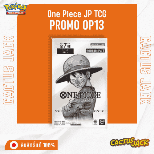 [One Piece JP][PROMO PACK] [x1pack(1card)](total 7 types) 3rd Anniversary! ONE PIECE Card Treasure C