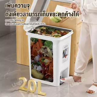ถังขยะใช้ในบ้าน 6.5L-30L รุ่นใหม่ปี 2025 ขนาดใหญ่ แบบเหยียบมีฝาปิด สำหรับห้องน้ำ ห้องครัว ไม่ต้องก้ม สวยงาม