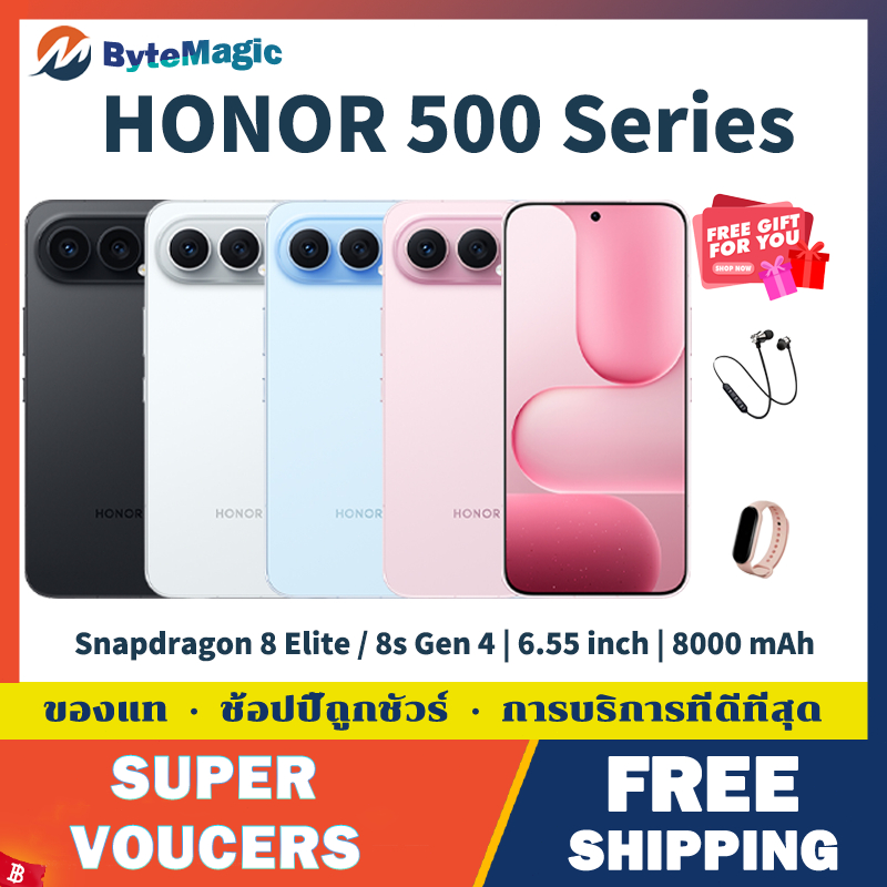 HONOR 500 Pro / HONOR 500 | Snapdragon 8 Elite / Snapdragon 8s Gen 4 | 6.55 inch 120Hz AMOLED | 8000