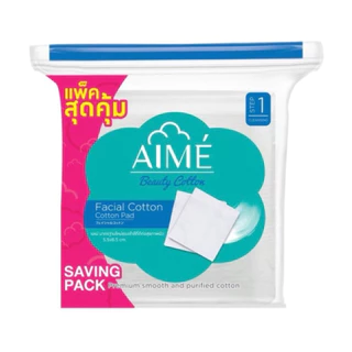 AIME เอเม่ สำลีแผ่นไม่รีดขอบ บรรจุ 40 กรัม 60 แผ่น / 90 กรัม 130 แผ่น / 150 กรัม 210 แผ่น