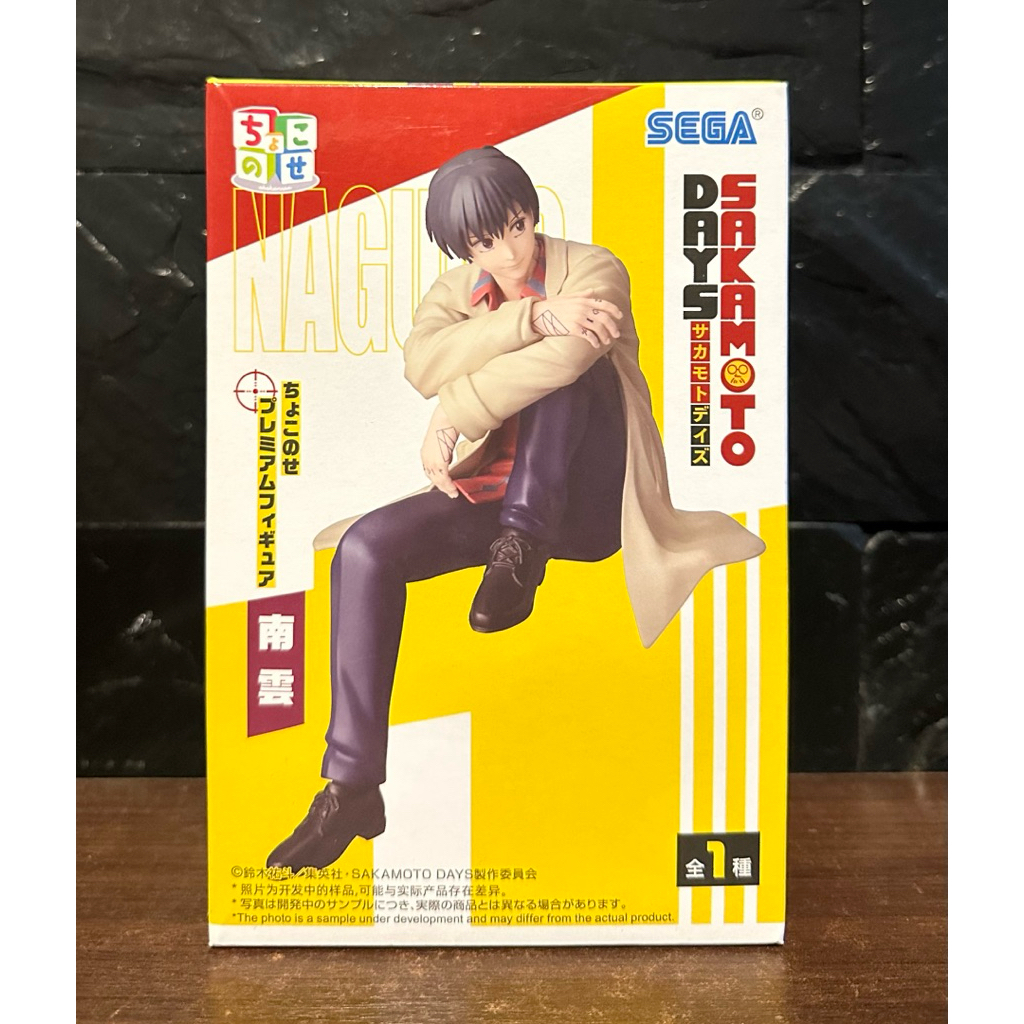 (ลิขสิทธิ์แท้💯%) นากุโมะ Nagumo วันสบายๆ ฉบับนักฆ่า ซากาโมโต้เดย์ Sakamoto Days Premium Perching  Fi