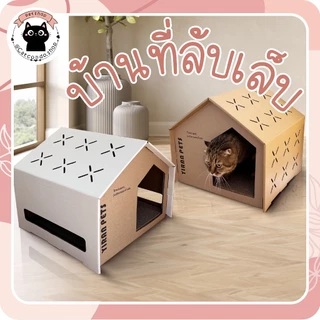 🌵 กล่องบ้านสไตล์จีน ที่ลับเล็บแมวขนาดใหญ่ ที่ขูดเล็บ ของเล่นแมว ที่ลับเล็บแมว ฝนเล็บแมว ที่ฝนเล็บแมว ของเล่นแมว 🌵