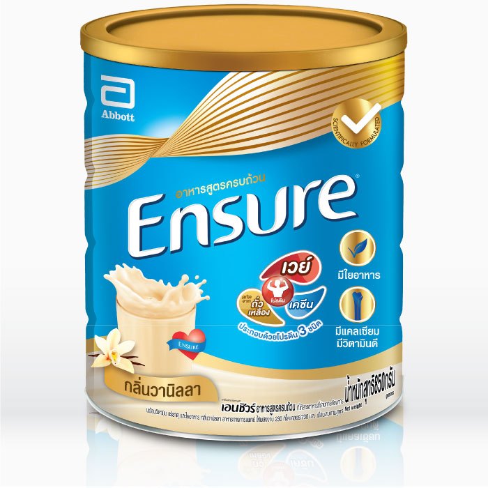 เอนชัวร์ วานิลลา 850 กรัม (Ensure Pop  Vanilla 850G)