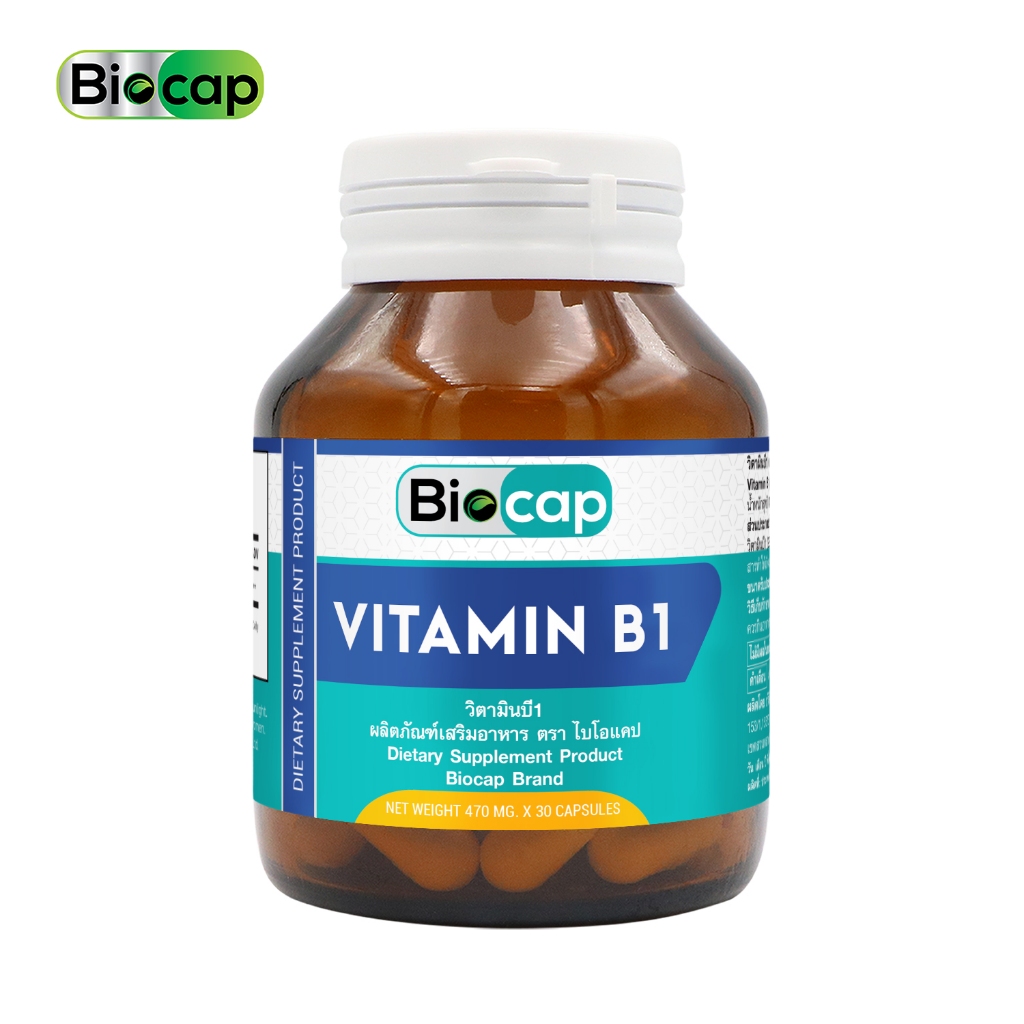 วิตามินบี1 ไบโอแคป x 1 ขวด Vitamin B1 Biocap วิตามินบี Vitamin B วิตามิน บี1 VitaminB1
